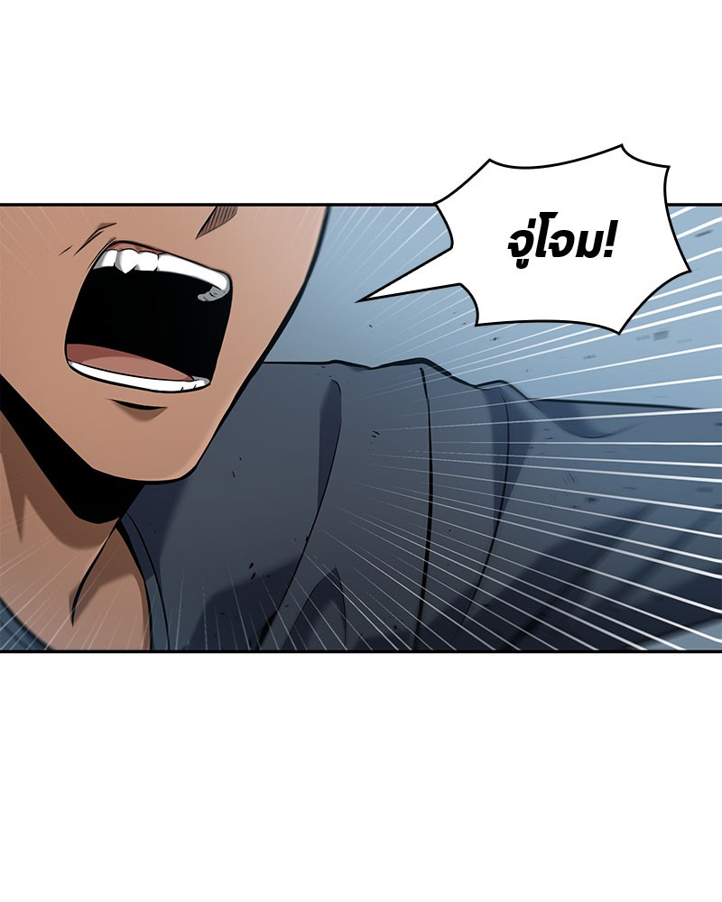 Omniscient Reader อ่านชะตาวันสิ้นโลก ตอนที่ 59 หน้า 62