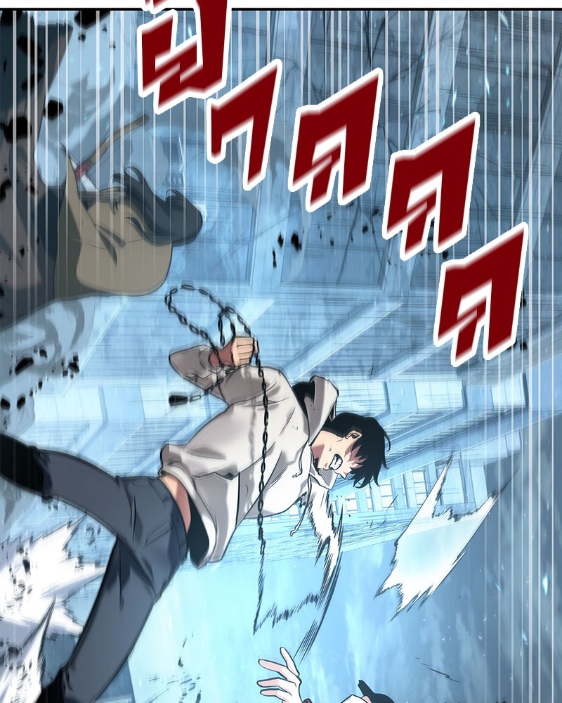 Omniscient Reader อ่านชะตาวันสิ้นโลก ตอนที่ 59 หน้า 66