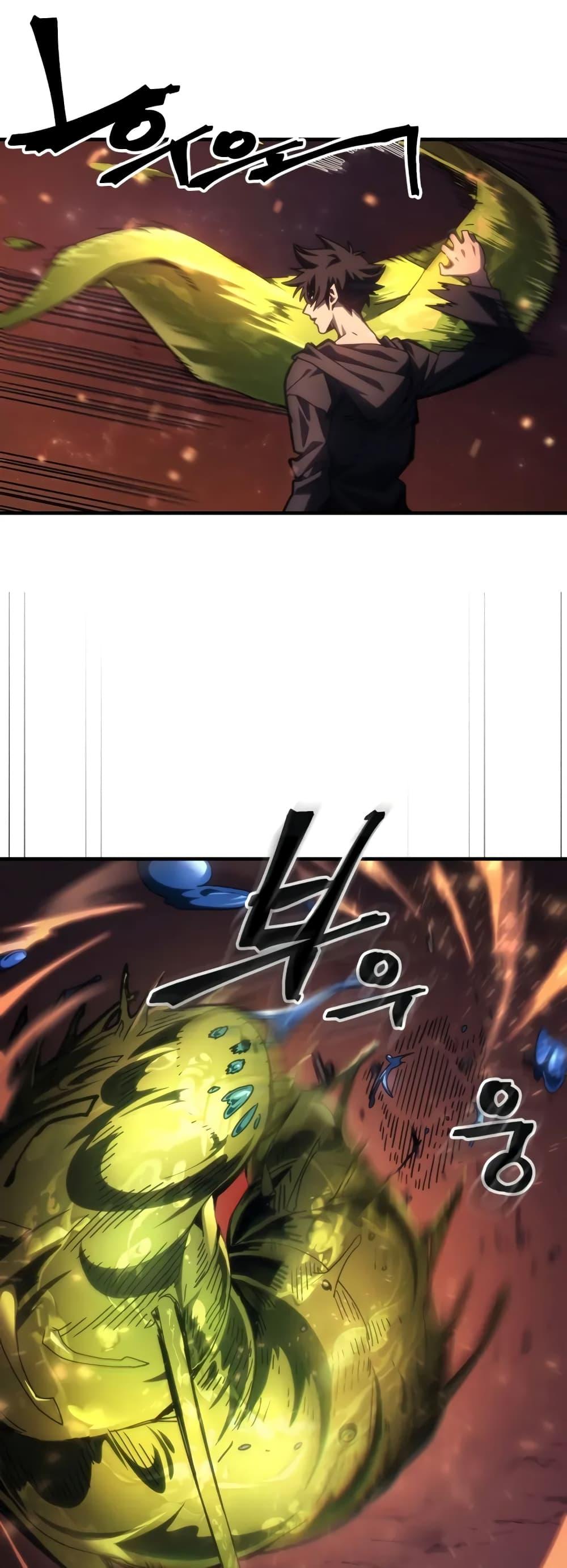 Mr Devourer Please Act Like a Final Boss ทำตัวให้สมกับเป็นมอนสเตอร์บอสหน่อยสิ คุณสวอลโลว์! ตอนที่ 59 หน้า 7