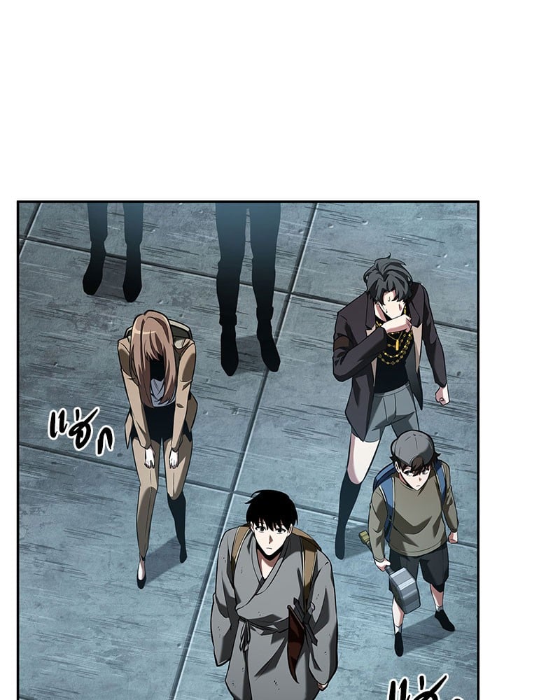 Omniscient Reader อ่านชะตาวันสิ้นโลก ตอนที่ 59 หน้า 82