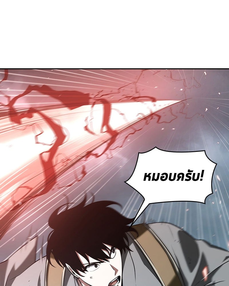 Omniscient Reader อ่านชะตาวันสิ้นโลก ตอนที่ 59 หน้า 88