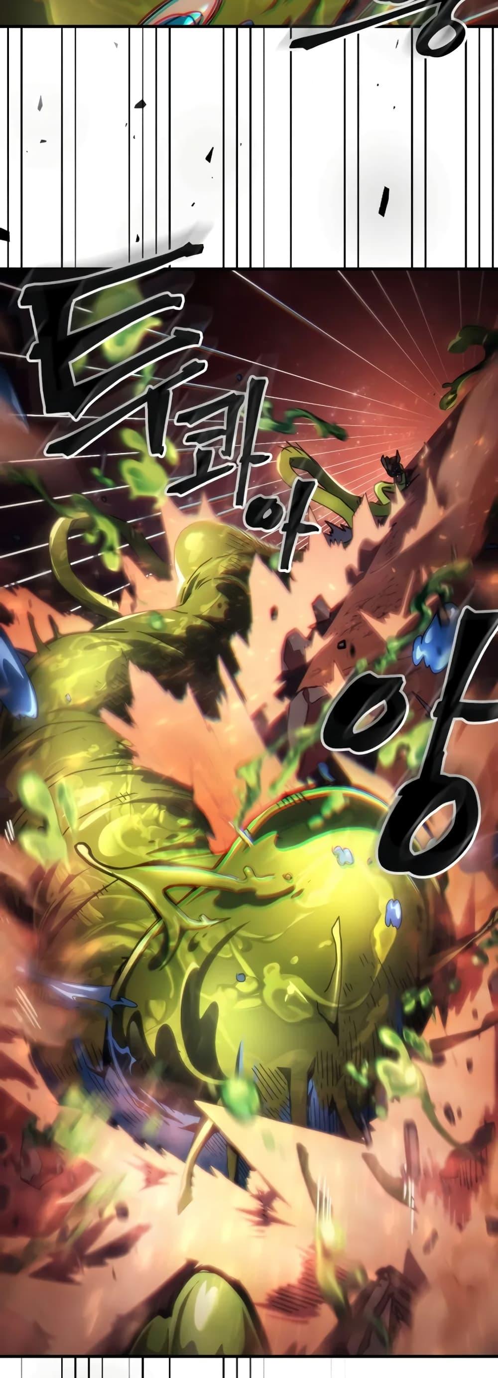 Mr Devourer Please Act Like a Final Boss ทำตัวให้สมกับเป็นมอนสเตอร์บอสหน่อยสิ คุณสวอลโลว์! ตอนที่ 59 หน้า 9