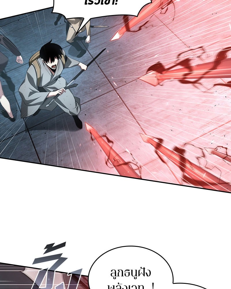 Omniscient Reader อ่านชะตาวันสิ้นโลก ตอนที่ 59 หน้า 90
