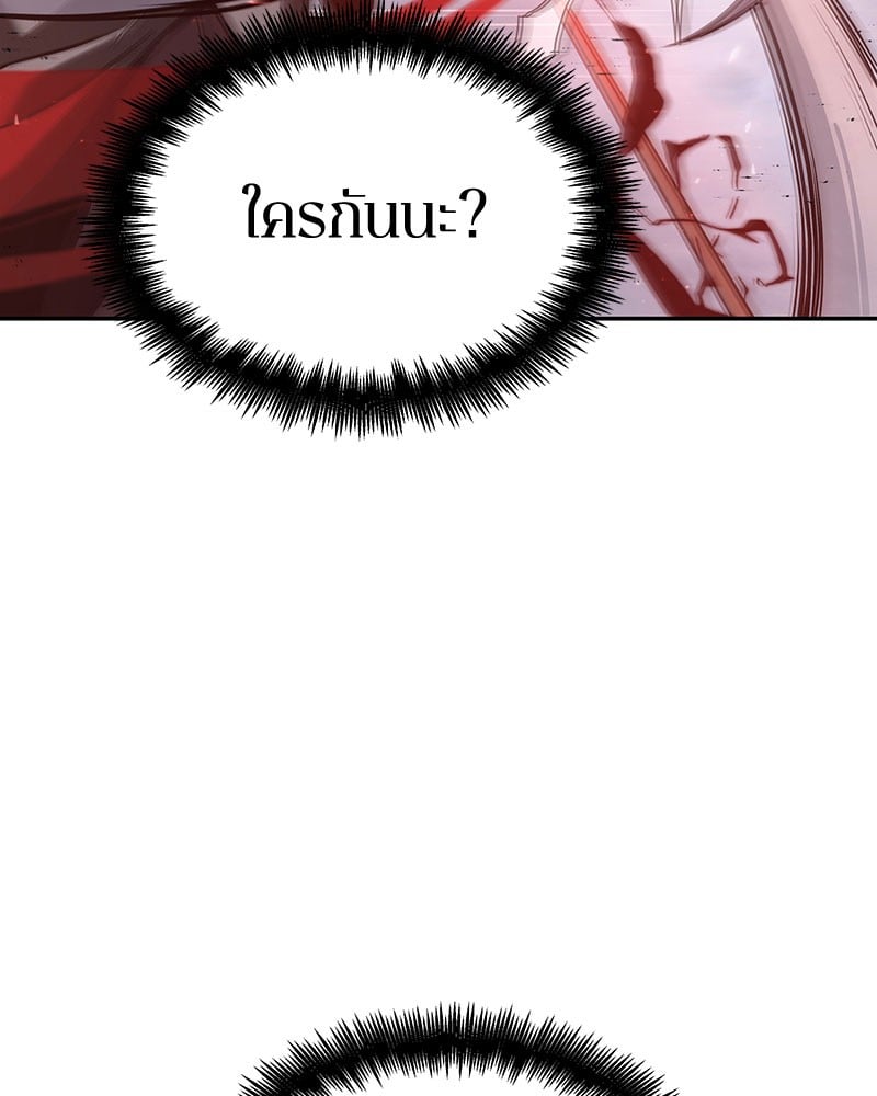 Omniscient Reader อ่านชะตาวันสิ้นโลก ตอนที่ 59 หน้า 92