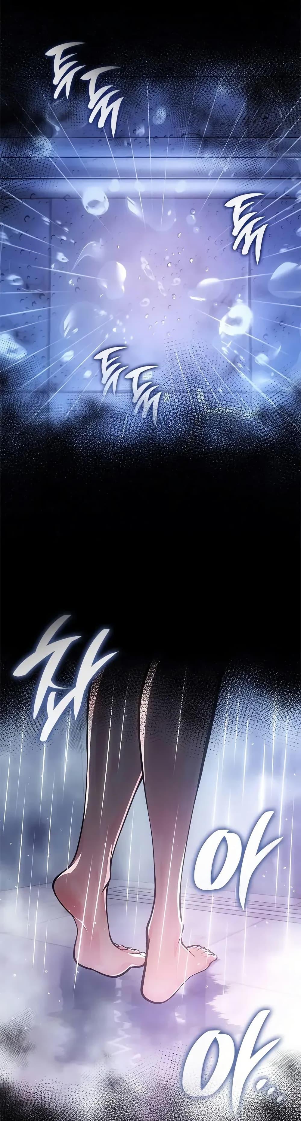 Bad Born Blood ตอนที่ 59 10