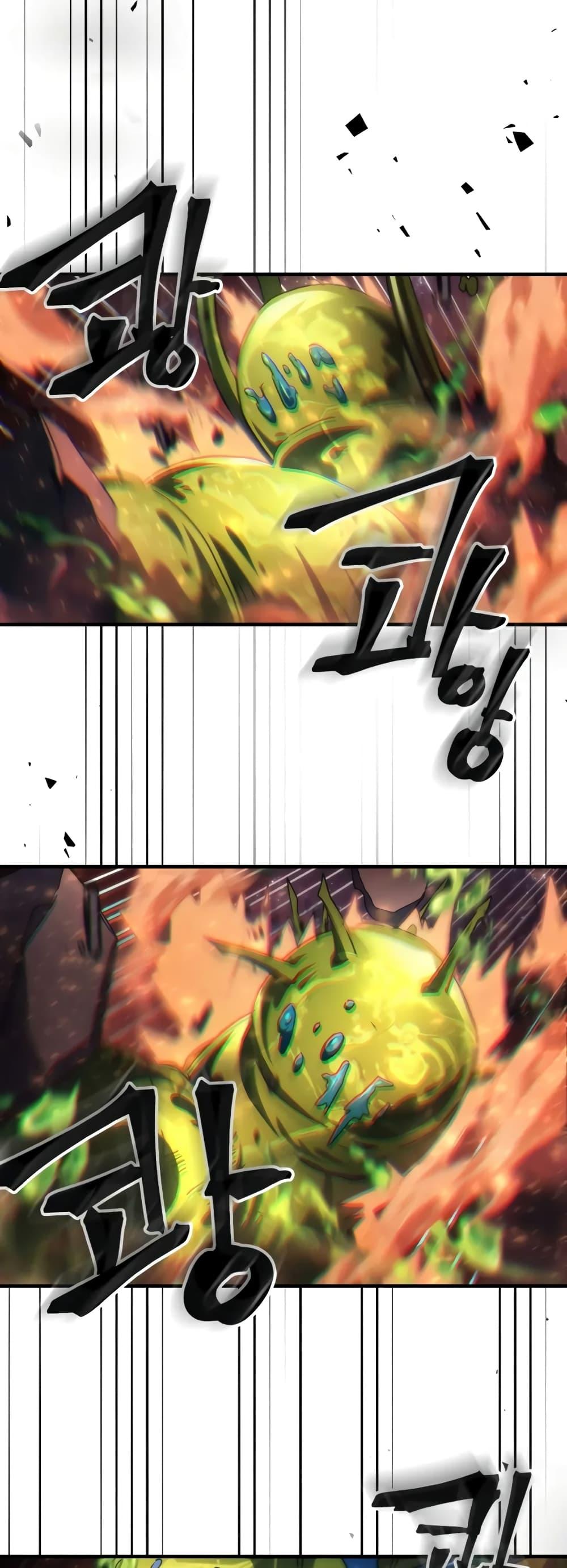 Mr Devourer Please Act Like a Final Boss ทำตัวให้สมกับเป็นมอนสเตอร์บอสหน่อยสิ คุณสวอลโลว์! ตอนที่ 59 หน้า 10