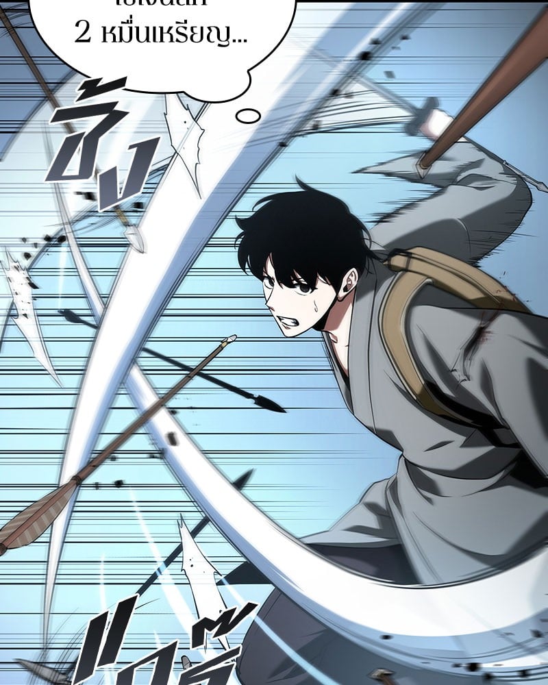 Omniscient Reader อ่านชะตาวันสิ้นโลก ตอนที่ 59 หน้า 102