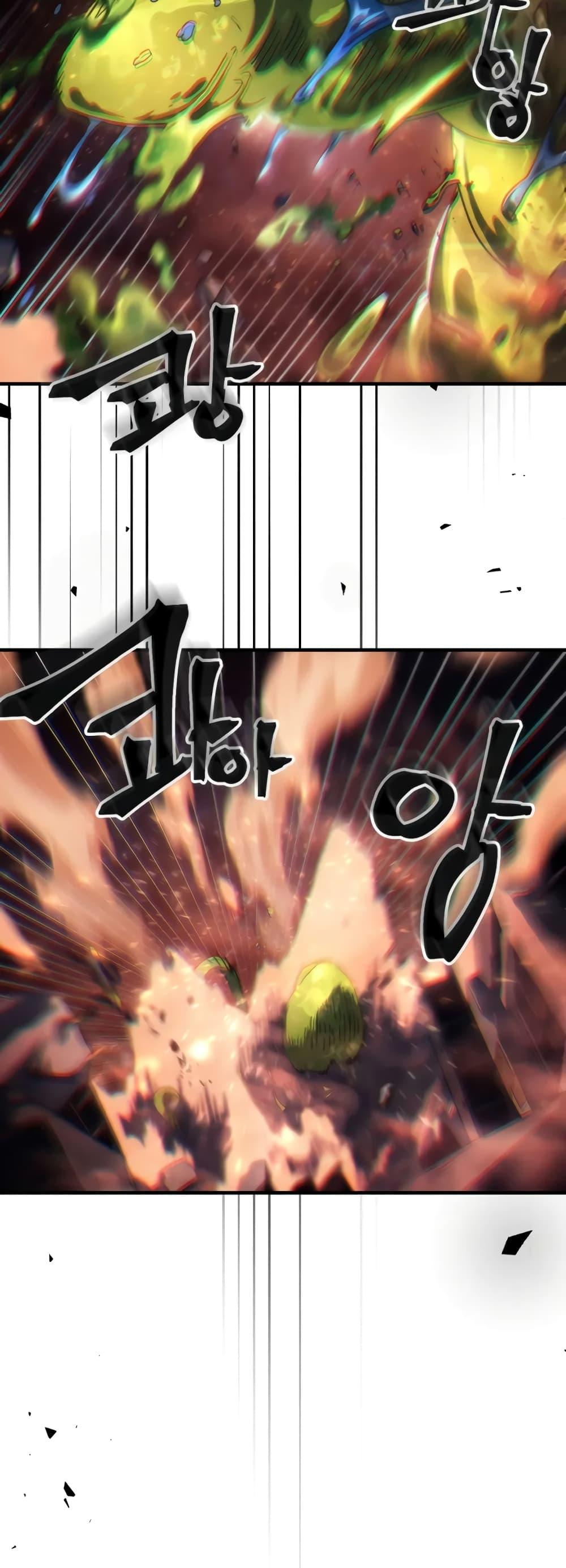 Mr Devourer Please Act Like a Final Boss ทำตัวให้สมกับเป็นมอนสเตอร์บอสหน่อยสิ คุณสวอลโลว์! ตอนที่ 59 หน้า 11