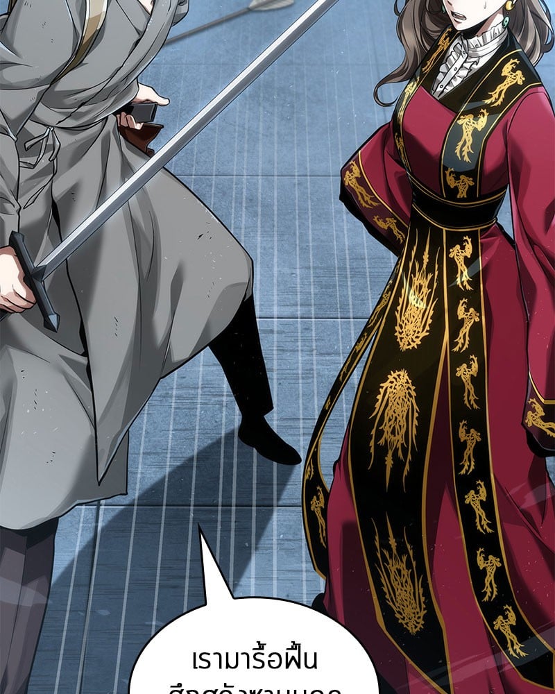 Omniscient Reader อ่านชะตาวันสิ้นโลก ตอนที่ 59 หน้า 136