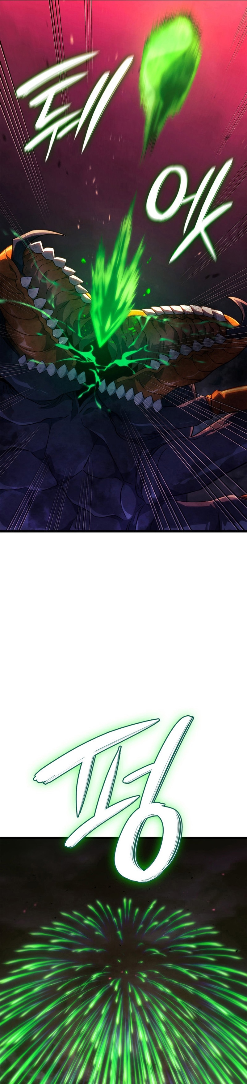 Revenge of the Iron-Blooded Sword Hound ตอนที่ 59 หน้า 22