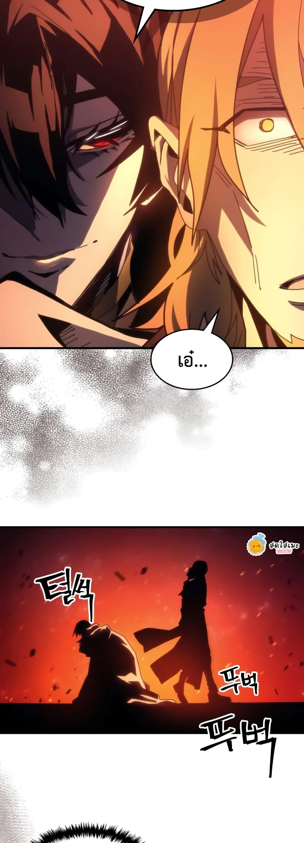 Mr Devourer Please Act Like a Final Boss ทำตัวให้สมกับเป็นมอนสเตอร์บอสหน่อยสิ คุณสวอลโลว์! ตอนที่ 59 หน้า 33