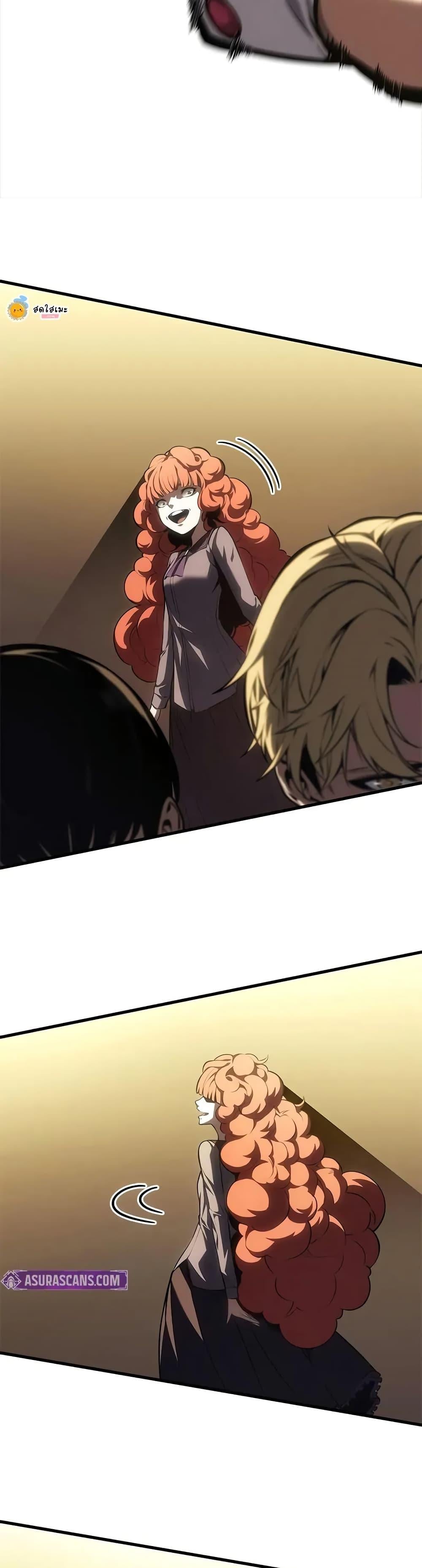 Bad Born Blood ตอนที่ 59 47