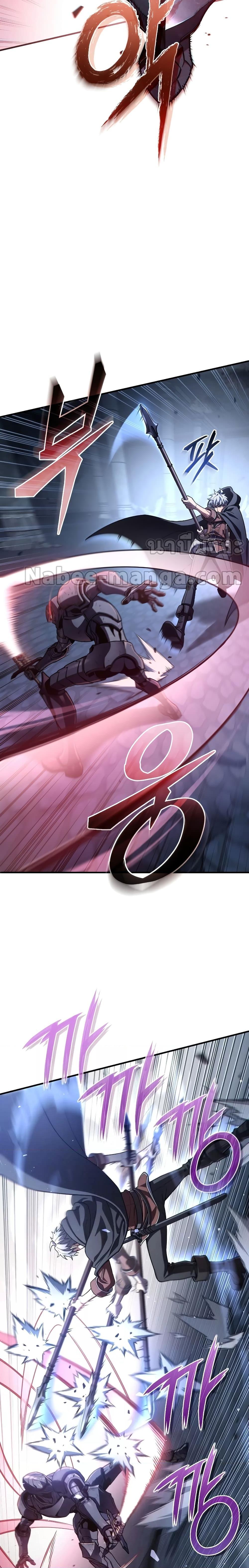 Damn Reincarnation ชีวิตใหม่ของนักรบผู้เสียสละ ตอนที่ 59 หน้า 18