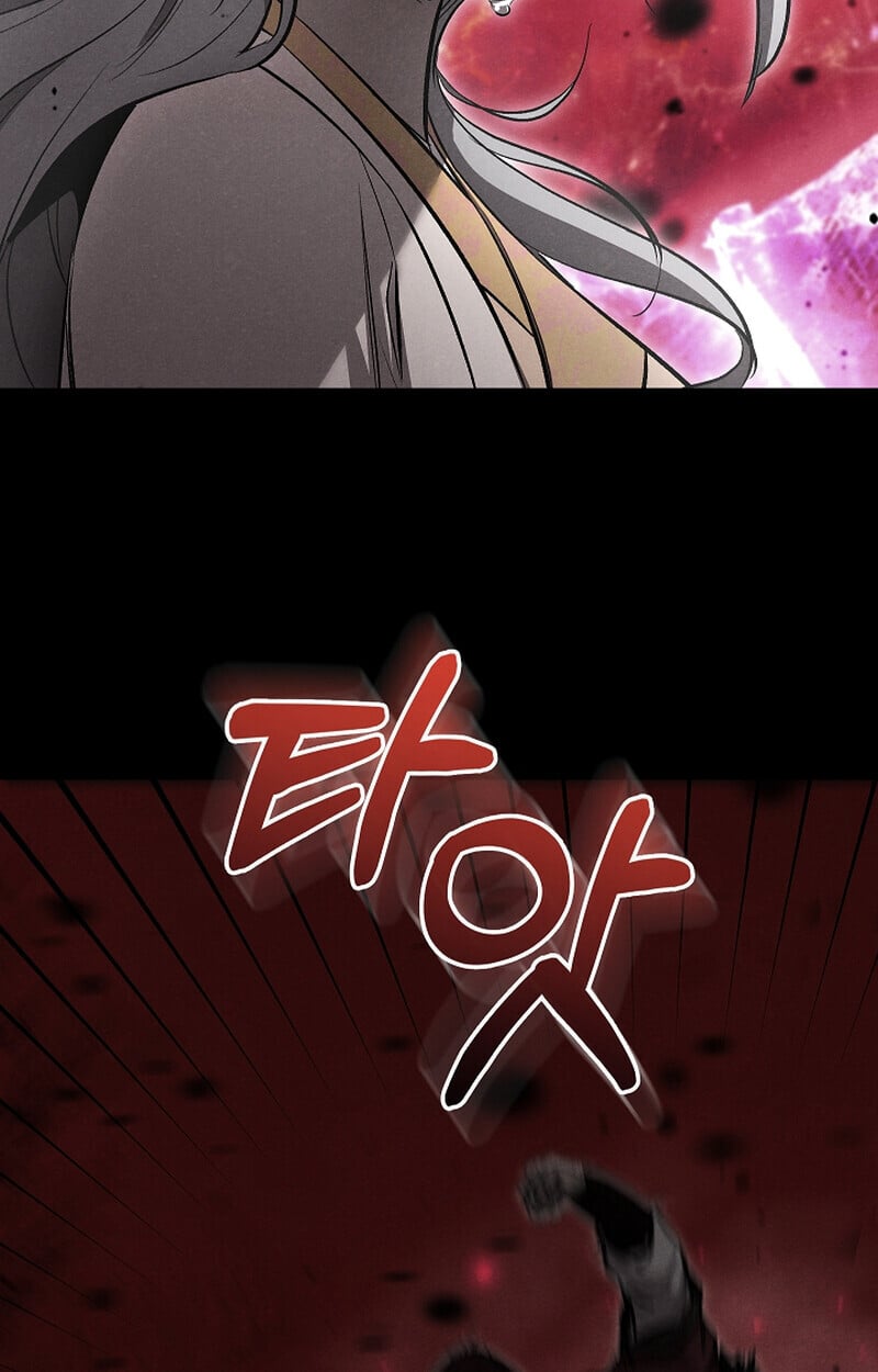 Childhood Friend of the Zenith สหายวัยเยาว์ของข้าแข็งแกร่งที่สุดในใต้หล้า ตอนที่ 59 หน้า 59