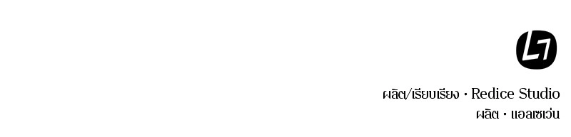 Omniscient Reader อ่านชะตาวันสิ้นโลก ตอนที่ 5 หน้า 96