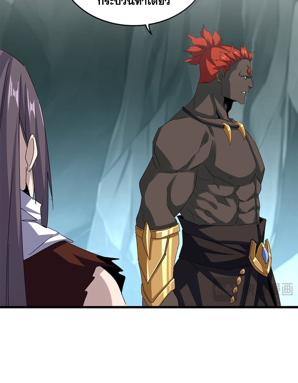 Magic Emperor ราชาจอมเวทย์ ตอนที่ 596 หน้า 41