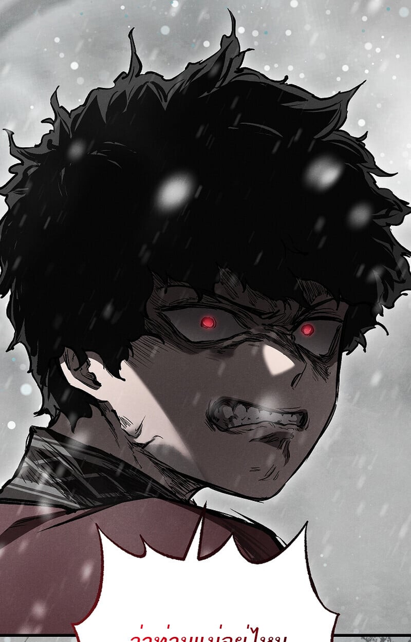 Childhood Friend of the Zenith สหายวัยเยาว์ของข้าแข็งแกร่งที่สุดในใต้หล้า ตอนที่ 59 หน้า 70