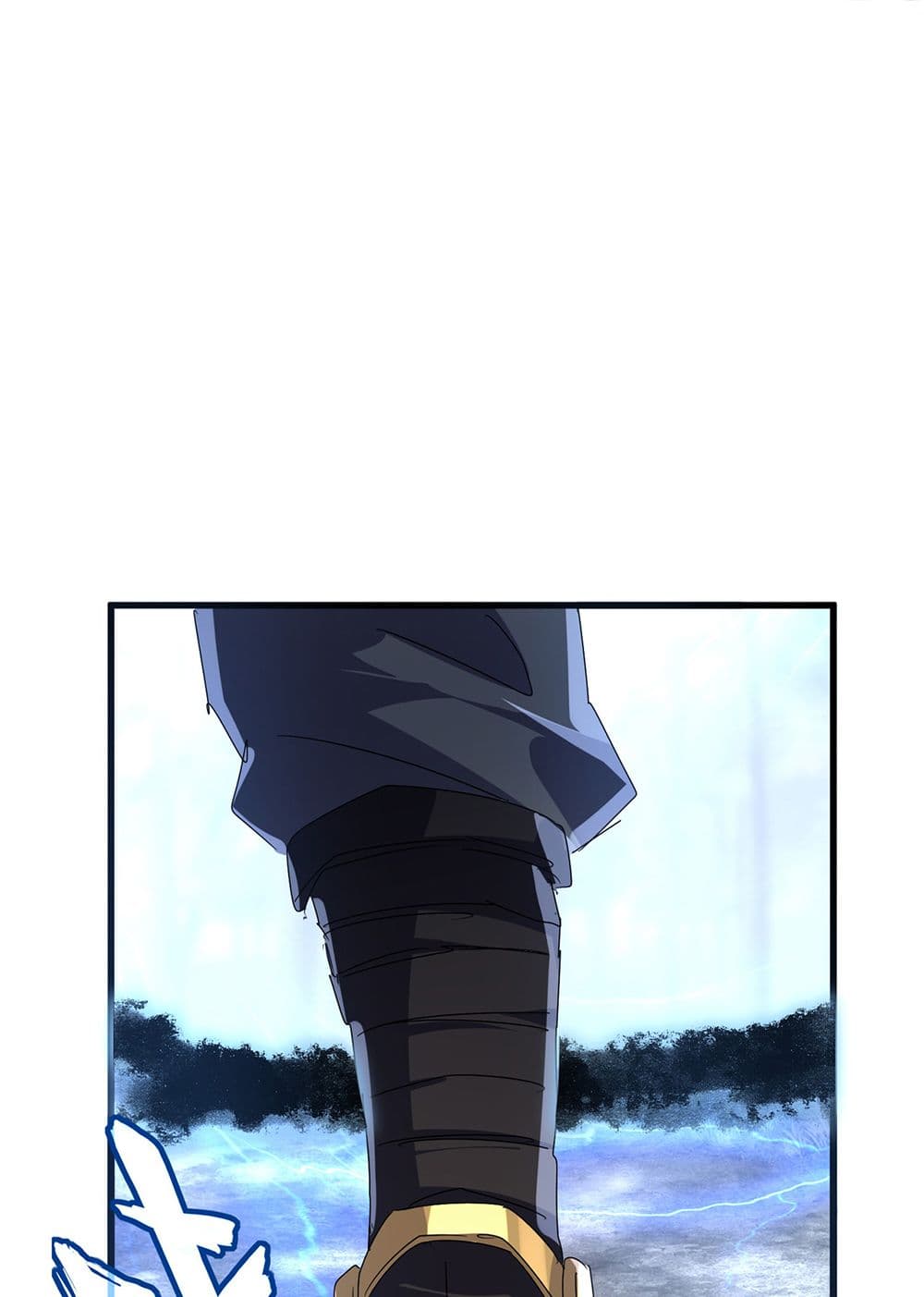 Magic Emperor ราชาจอมเวทย์ ตอนที่ 598 หน้า 5