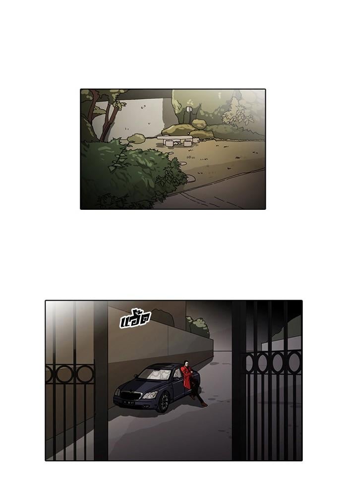 Lookism ตอนที่ 60 1