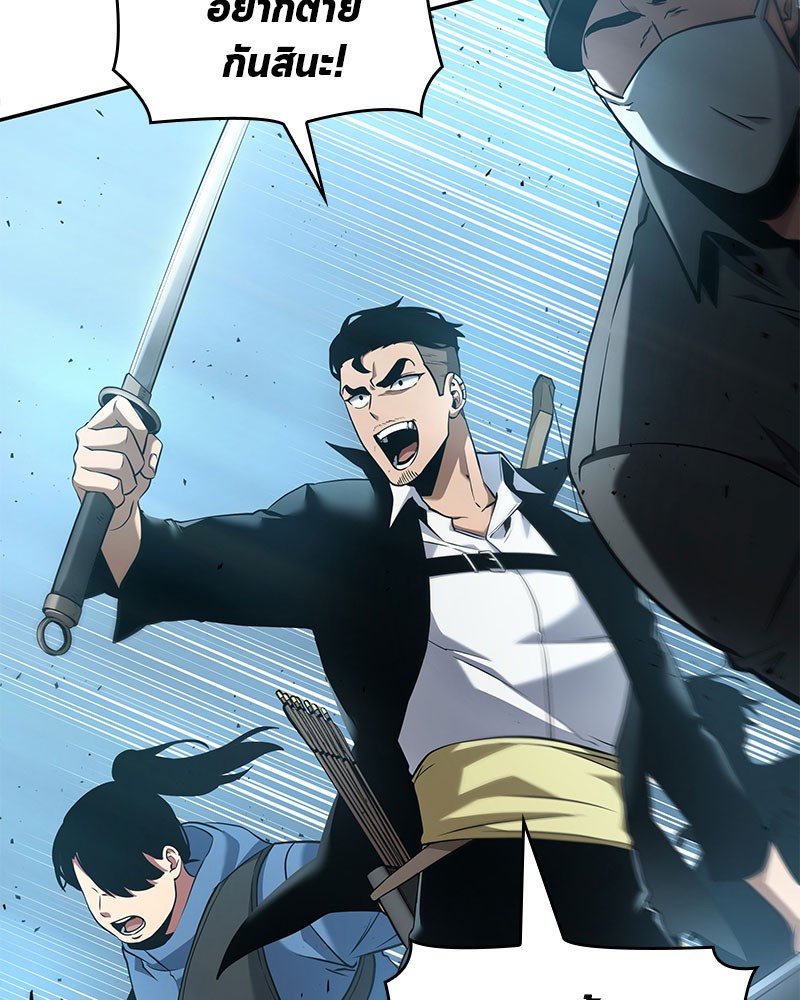 Omniscient Reader อ่านชะตาวันสิ้นโลก ตอนที่ 60 หน้า 10