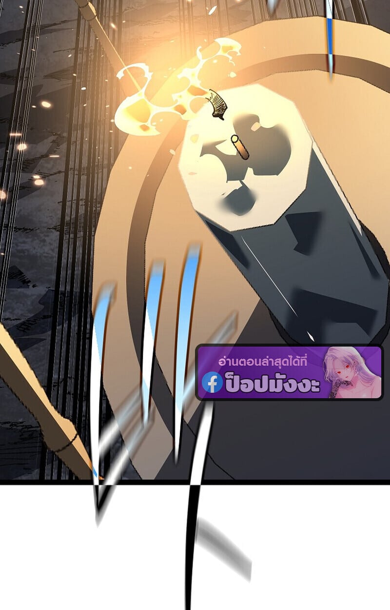 Regressing as the Reincarnated Bastard of the Sword Clan ตอนที่ 60 หน้า 36