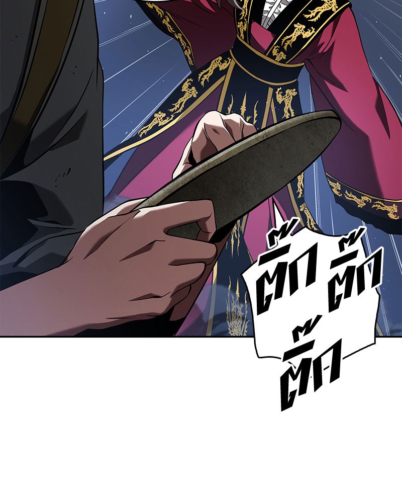 Omniscient Reader อ่านชะตาวันสิ้นโลก ตอนที่ 60 หน้า 38