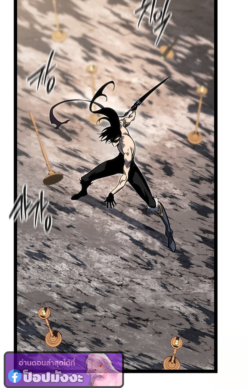 Regressing as the Reincarnated Bastard of the Sword Clan ตอนที่ 60 หน้า 44