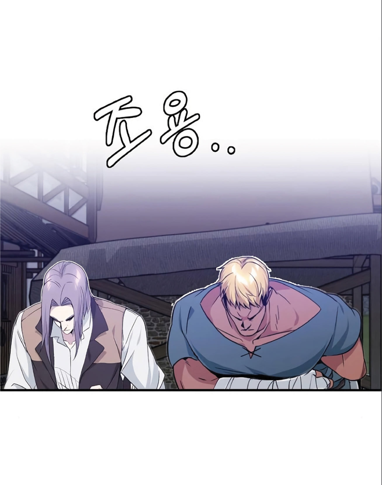 The Dark Magician Transmigrates After 66666 Years ตอนที่ 6 หน้า 5