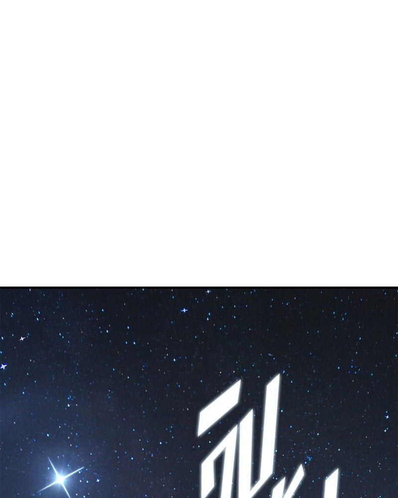 Omniscient Reader อ่านชะตาวันสิ้นโลก ตอนที่ 60 หน้า 52