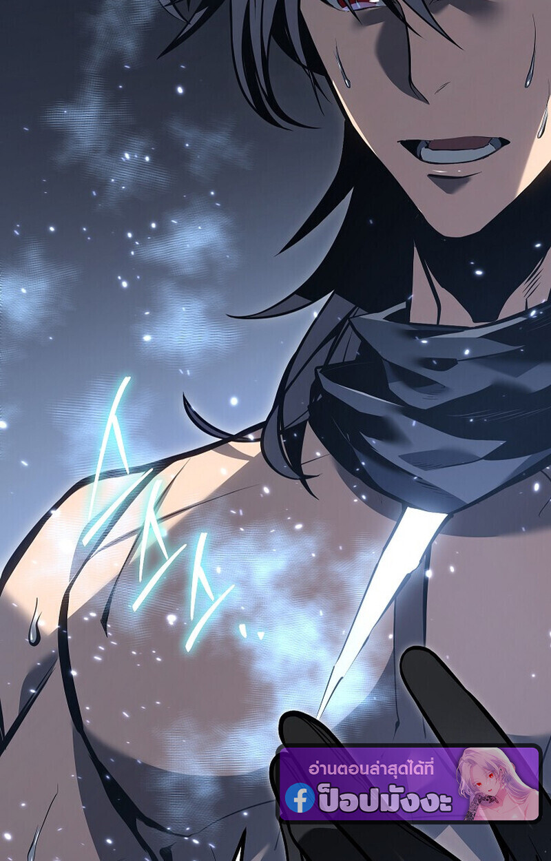 Regressing as the Reincarnated Bastard of the Sword Clan ตอนที่ 60 หน้า 52