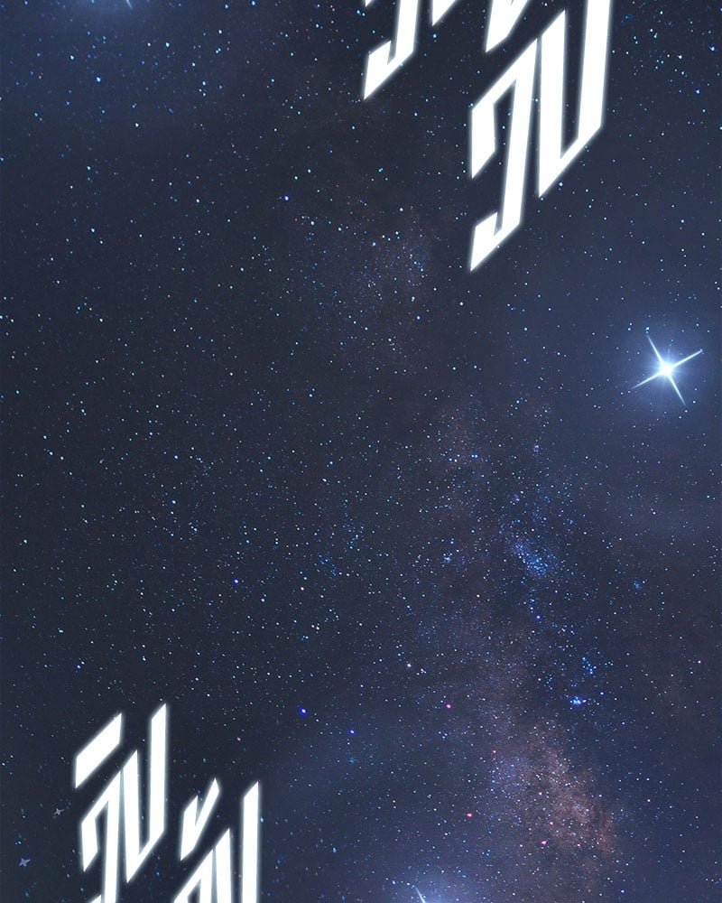 Omniscient Reader อ่านชะตาวันสิ้นโลก ตอนที่ 60 หน้า 53