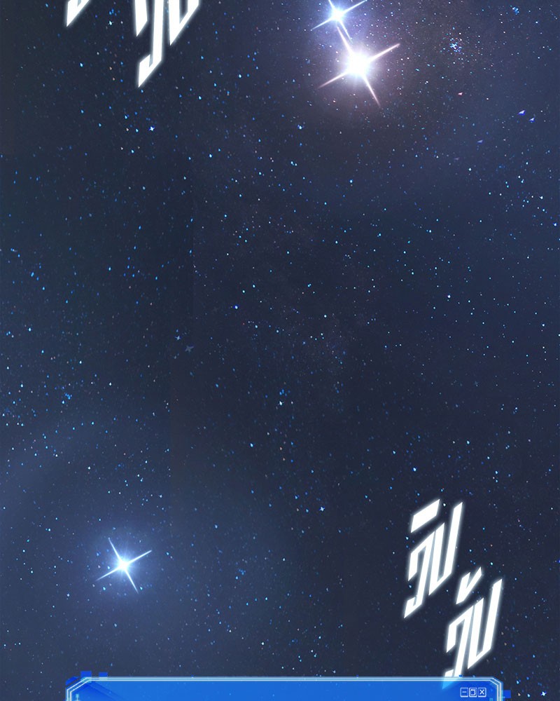 Omniscient Reader อ่านชะตาวันสิ้นโลก ตอนที่ 60 หน้า 54