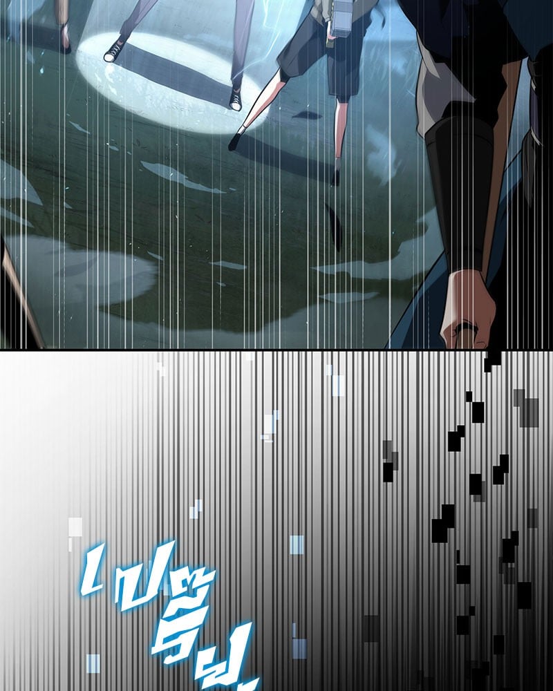 Omniscient Reader อ่านชะตาวันสิ้นโลก ตอนที่ 60 หน้า 77