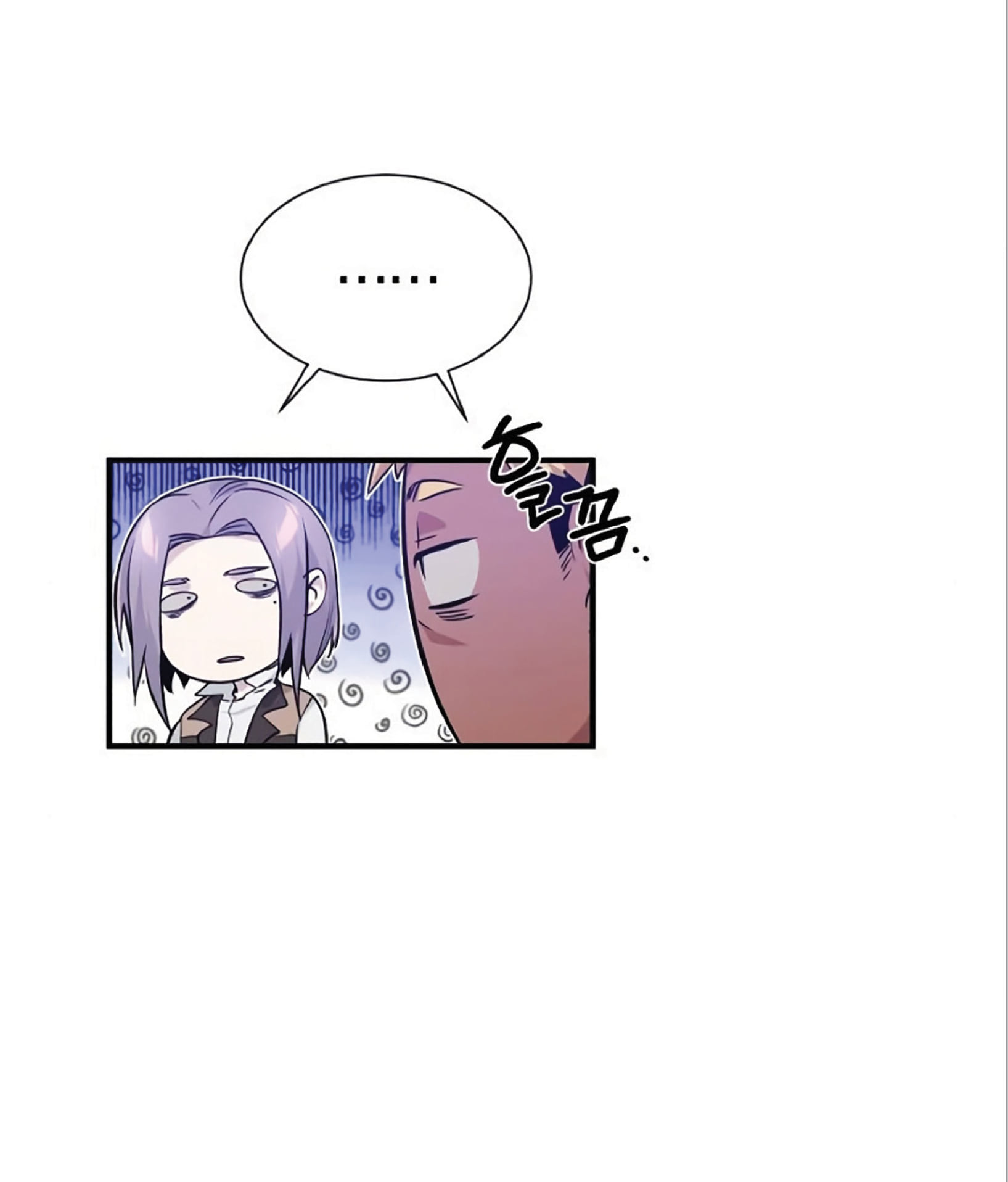 The Dark Magician Transmigrates After 66666 Years ตอนที่ 6 หน้า 8