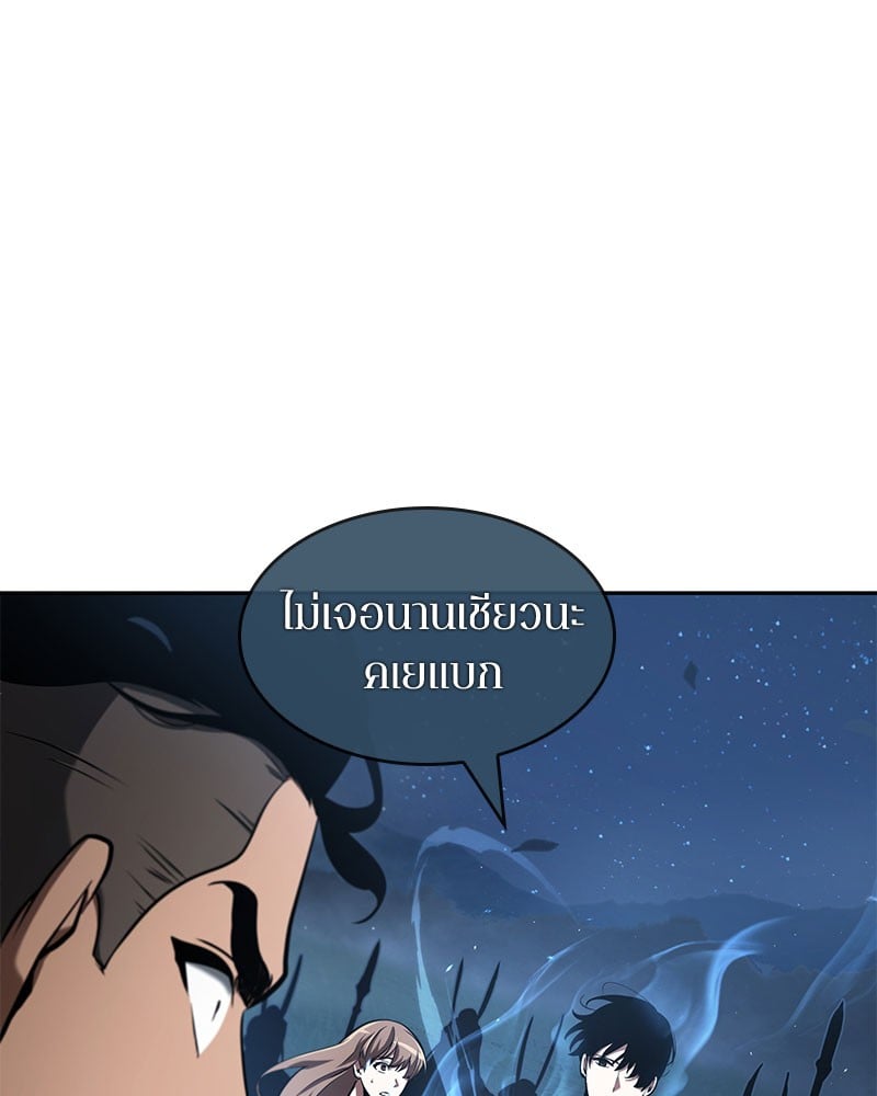 Omniscient Reader อ่านชะตาวันสิ้นโลก ตอนที่ 60 หน้า 90