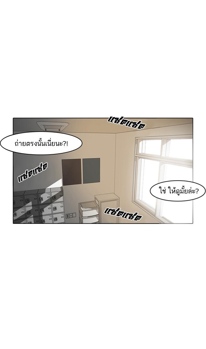 Lookism ตอนที่ 6 1