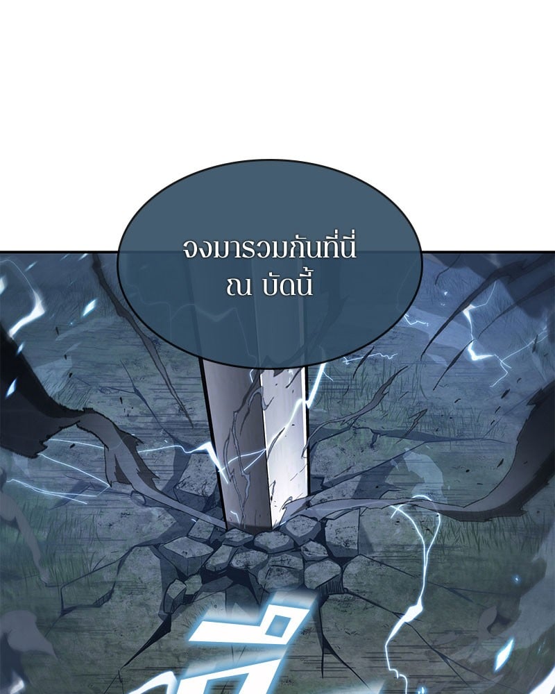 Omniscient Reader อ่านชะตาวันสิ้นโลก ตอนที่ 60 หน้า 106