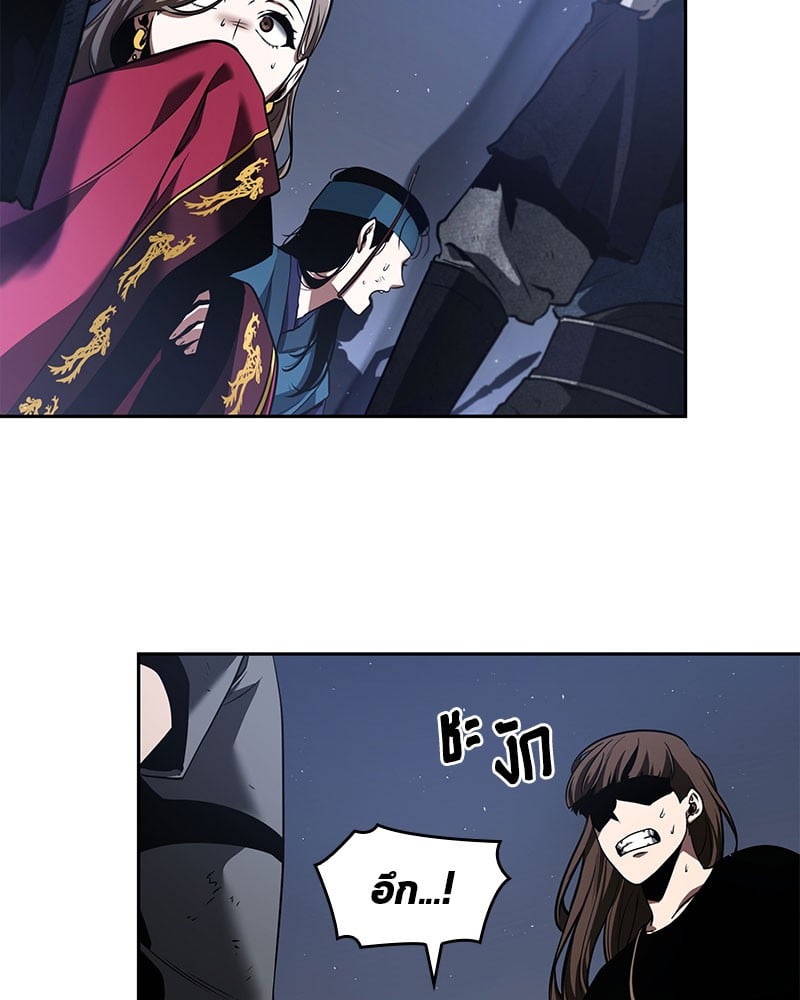 Omniscient Reader อ่านชะตาวันสิ้นโลก ตอนที่ 60 หน้า 113