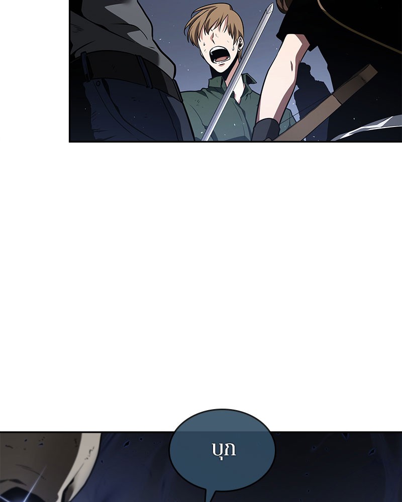 Omniscient Reader อ่านชะตาวันสิ้นโลก ตอนที่ 60 หน้า 114