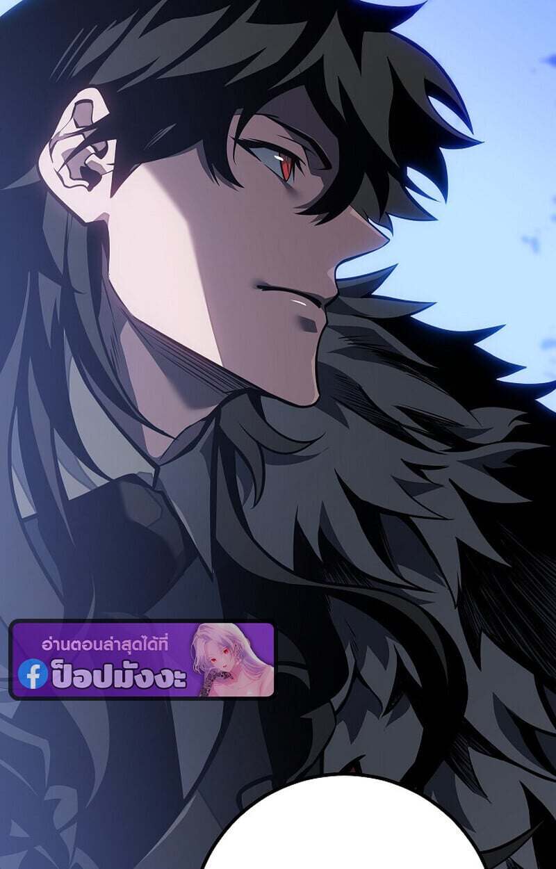 Regressing as the Reincarnated Bastard of the Sword Clan ตอนที่ 60 หน้า 151