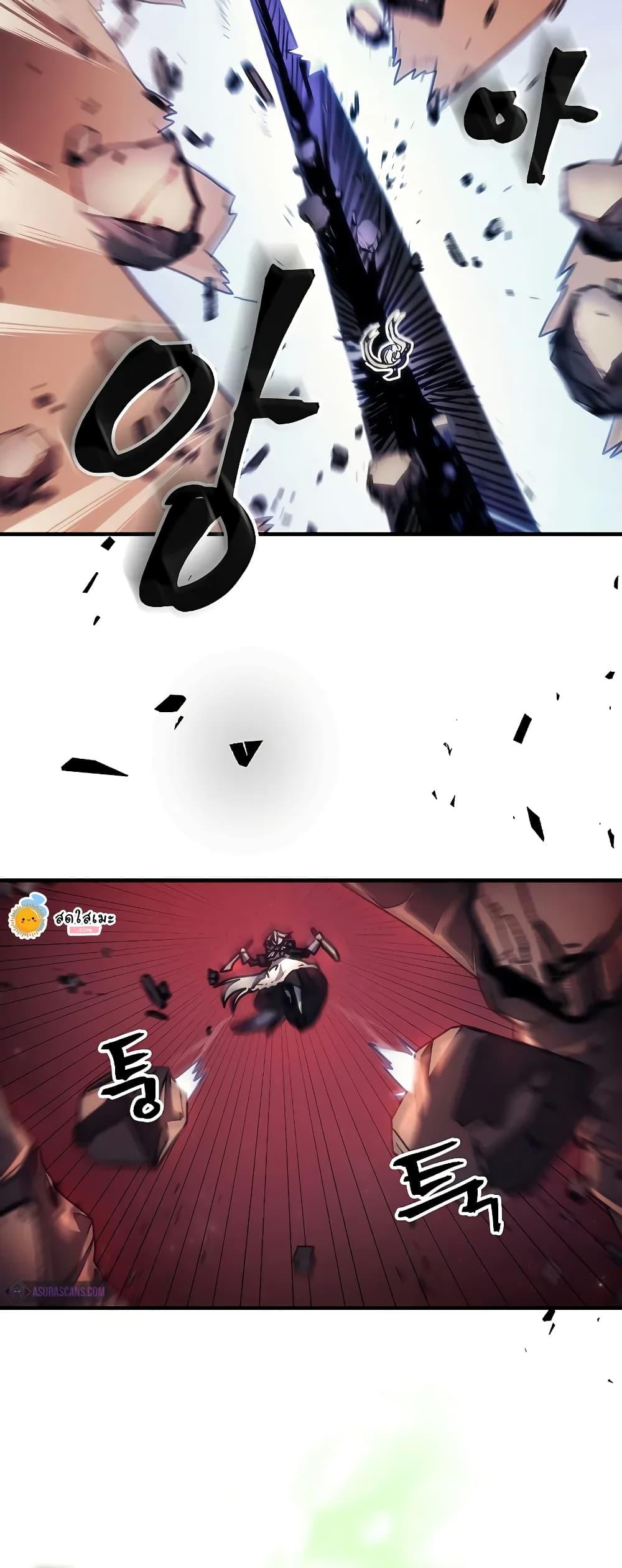 Mr Devourer Please Act Like a Final Boss ทำตัวให้สมกับเป็นมอนสเตอร์บอสหน่อยสิ คุณสวอลโลว์! ตอนที่ 60 หน้า 17