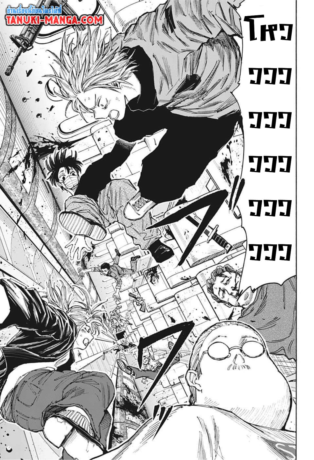 Sakamoto Days ตอนที่ 60 หน้า 17