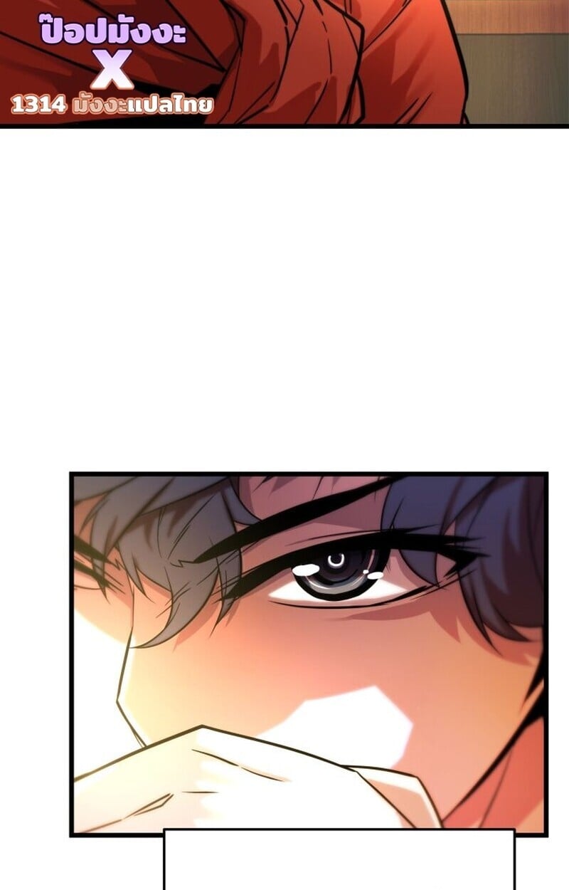 Player of a Fallen Noble Family ตอนที่ 6 17