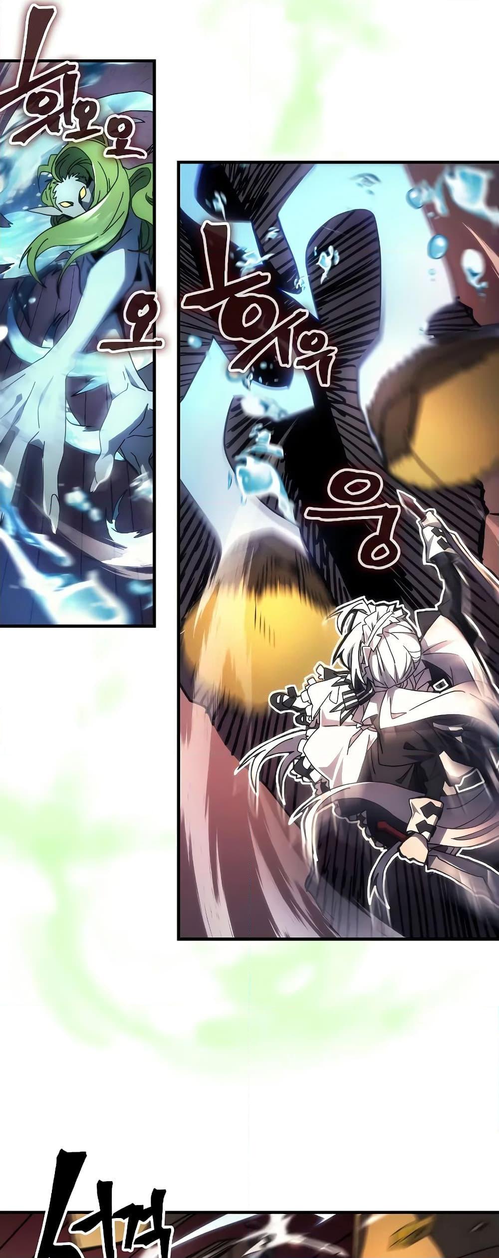 Mr Devourer Please Act Like a Final Boss ทำตัวให้สมกับเป็นมอนสเตอร์บอสหน่อยสิ คุณสวอลโลว์! ตอนที่ 60 หน้า 18