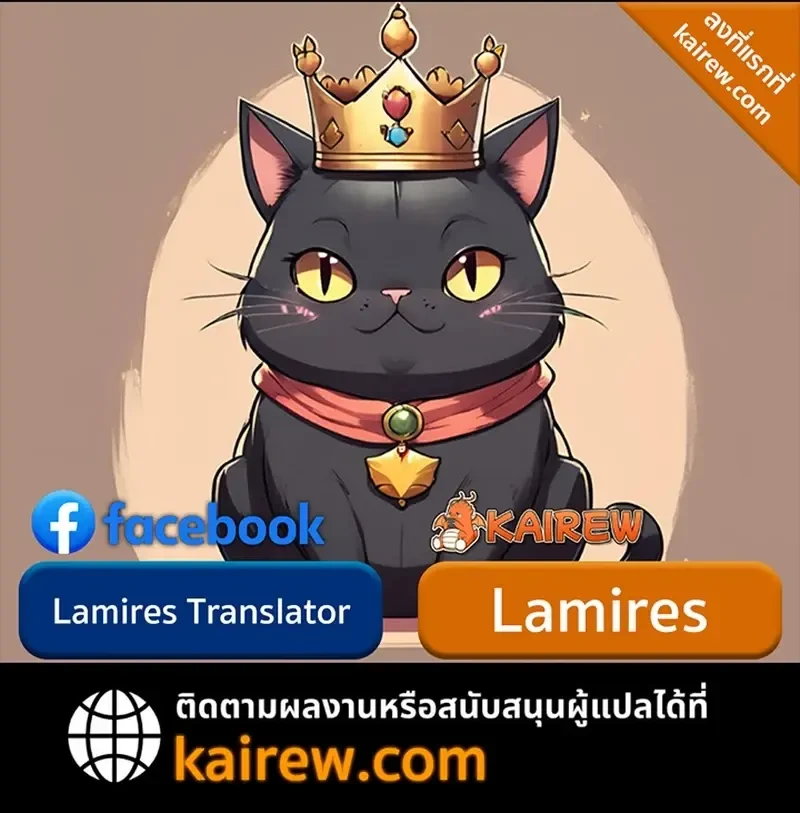 The Poison Master of Sacheon Tang Clan ตอนที่ 60 19