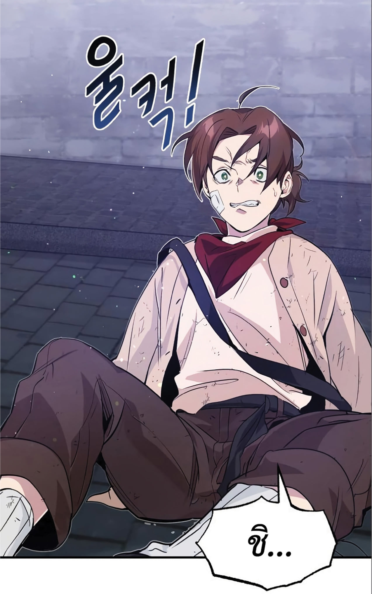 The Dark Magician Transmigrates After 66666 Years ตอนที่ 6 หน้า 19