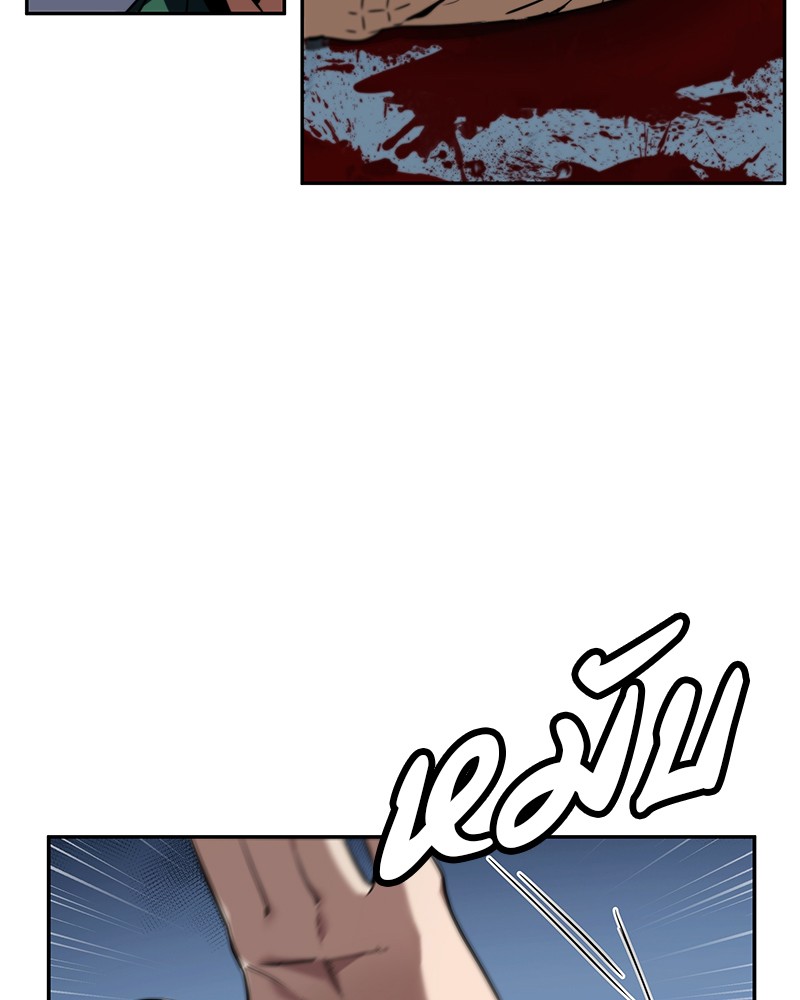 Omniscient Reader อ่านชะตาวันสิ้นโลก ตอนที่ 6 หน้า 19