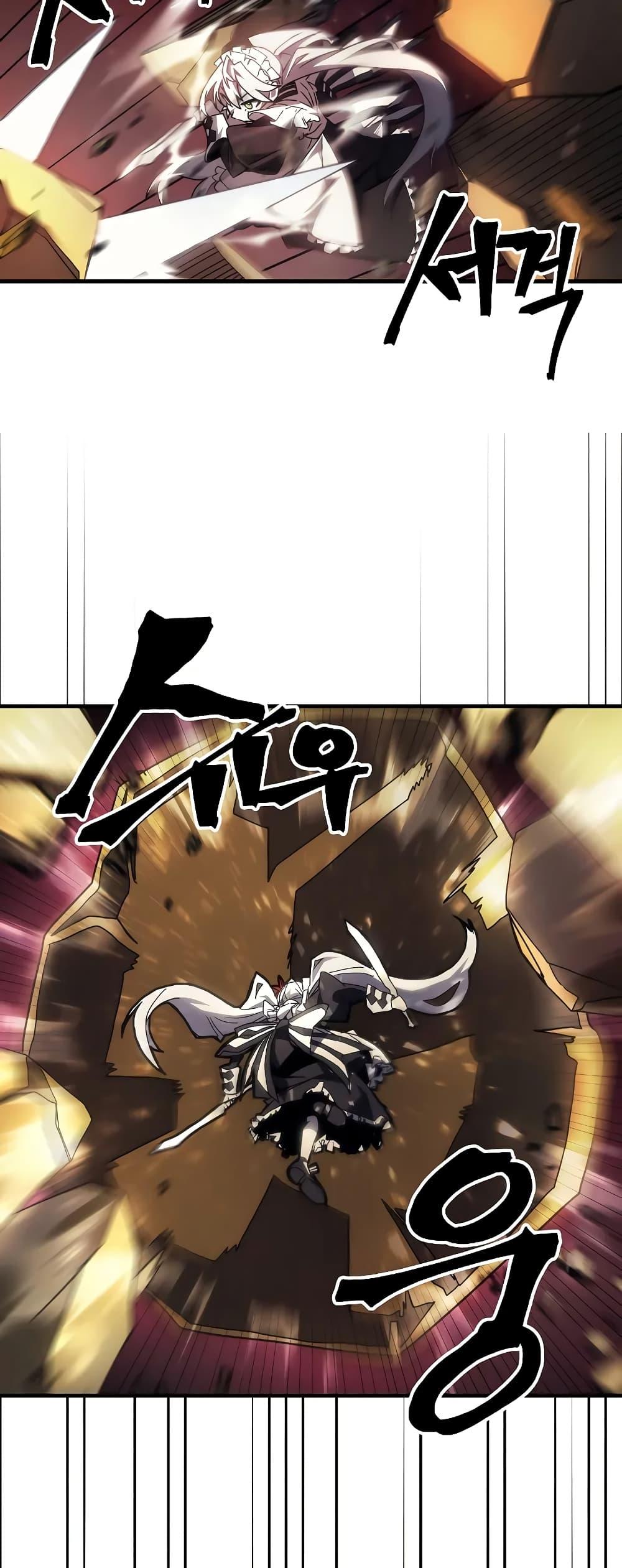 Mr Devourer Please Act Like a Final Boss ทำตัวให้สมกับเป็นมอนสเตอร์บอสหน่อยสิ คุณสวอลโลว์! ตอนที่ 60 หน้า 19