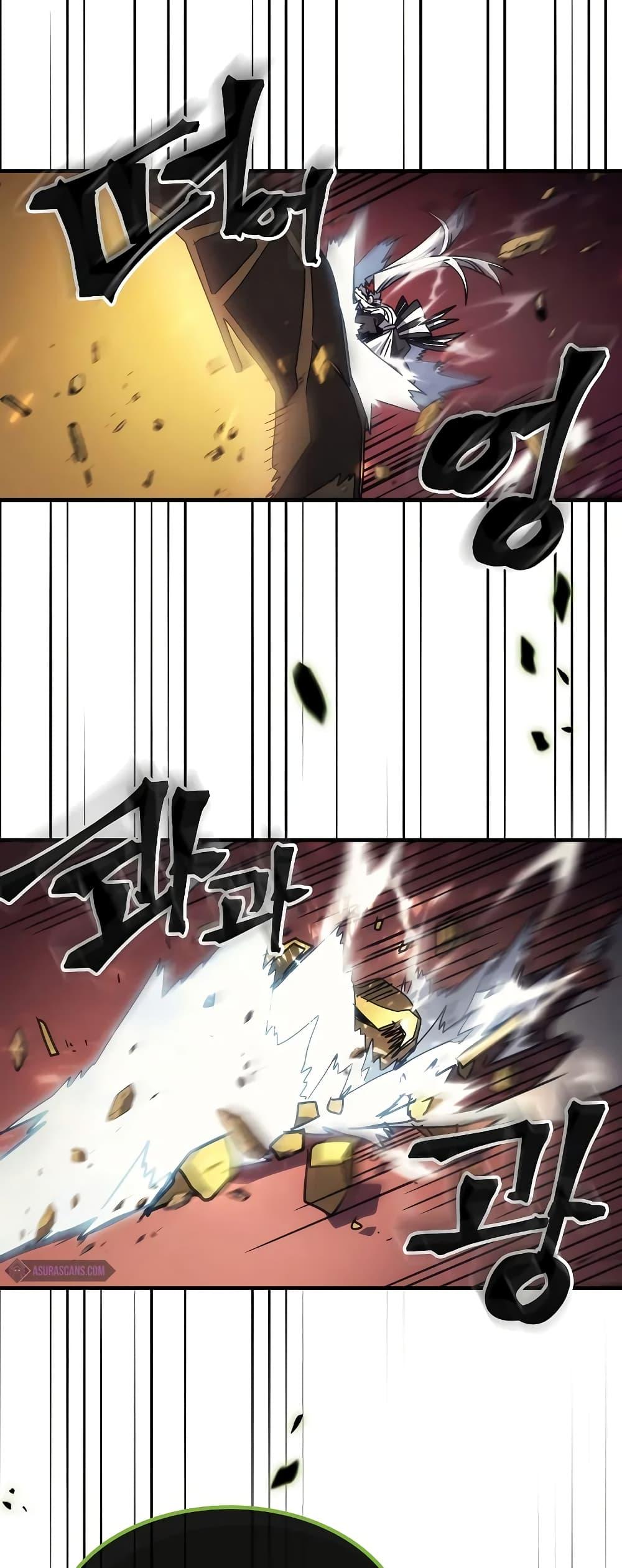 Mr Devourer Please Act Like a Final Boss ทำตัวให้สมกับเป็นมอนสเตอร์บอสหน่อยสิ คุณสวอลโลว์! ตอนที่ 60 หน้า 20