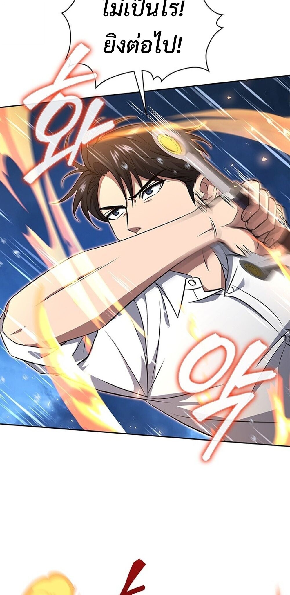 How to Survive Restructuring วิธีเอาตัวรอดจากการปรับโครงสร้าง ตอนที่ 60 หน้า 21